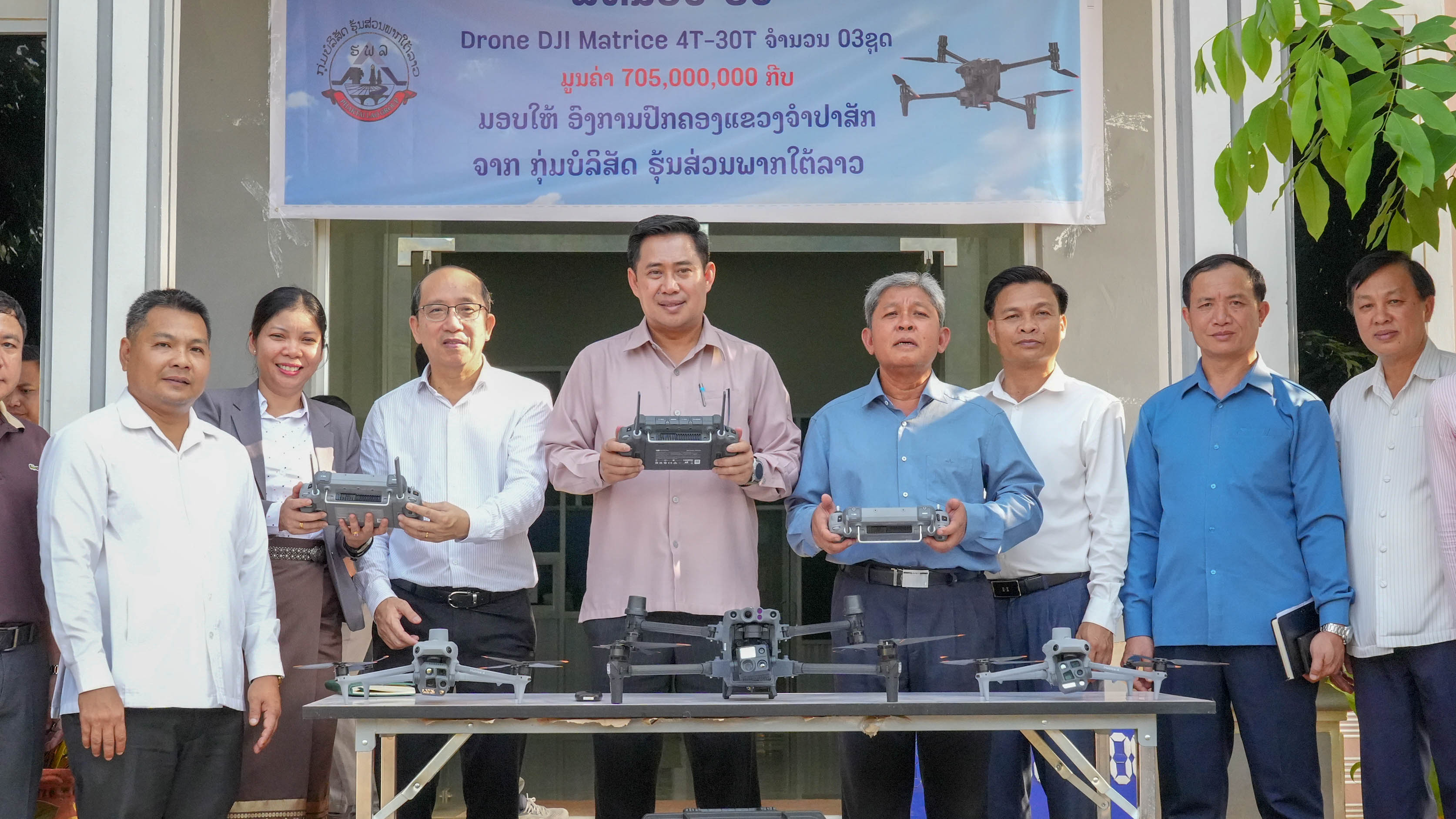 ແຂວງຈຳປາສັກ ໄດ້ຮັບອຸປະກອນທັນສະໄໝ