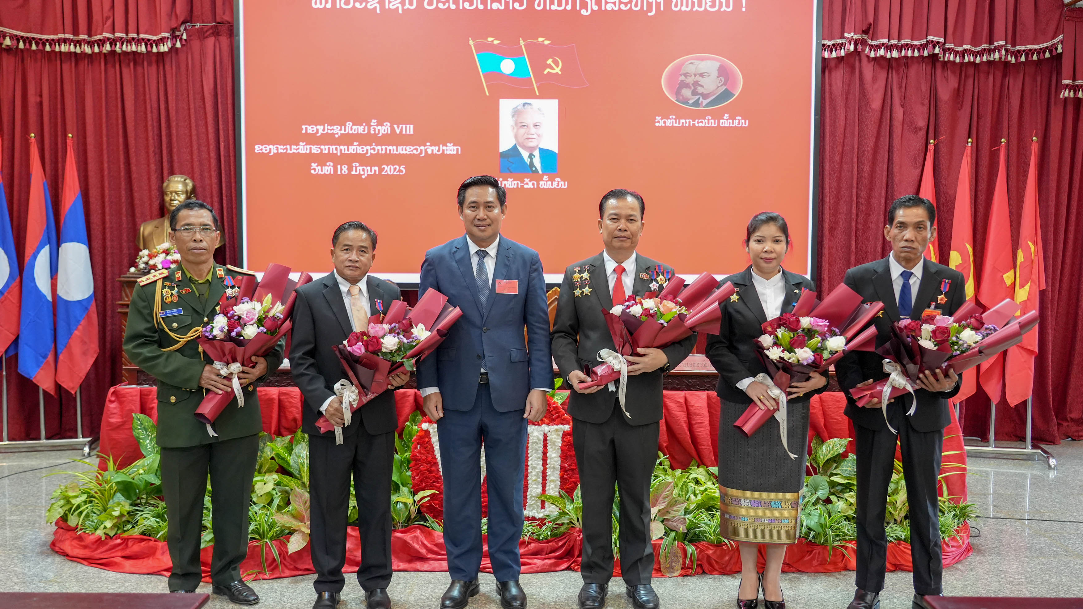 ຄະນະພັກຮາກຖານຫ້ອງວ່າການແຂວງຈຳປາສັກ ປະຊຸມໃຫຍ່ ຄັ້ງທີ VIII