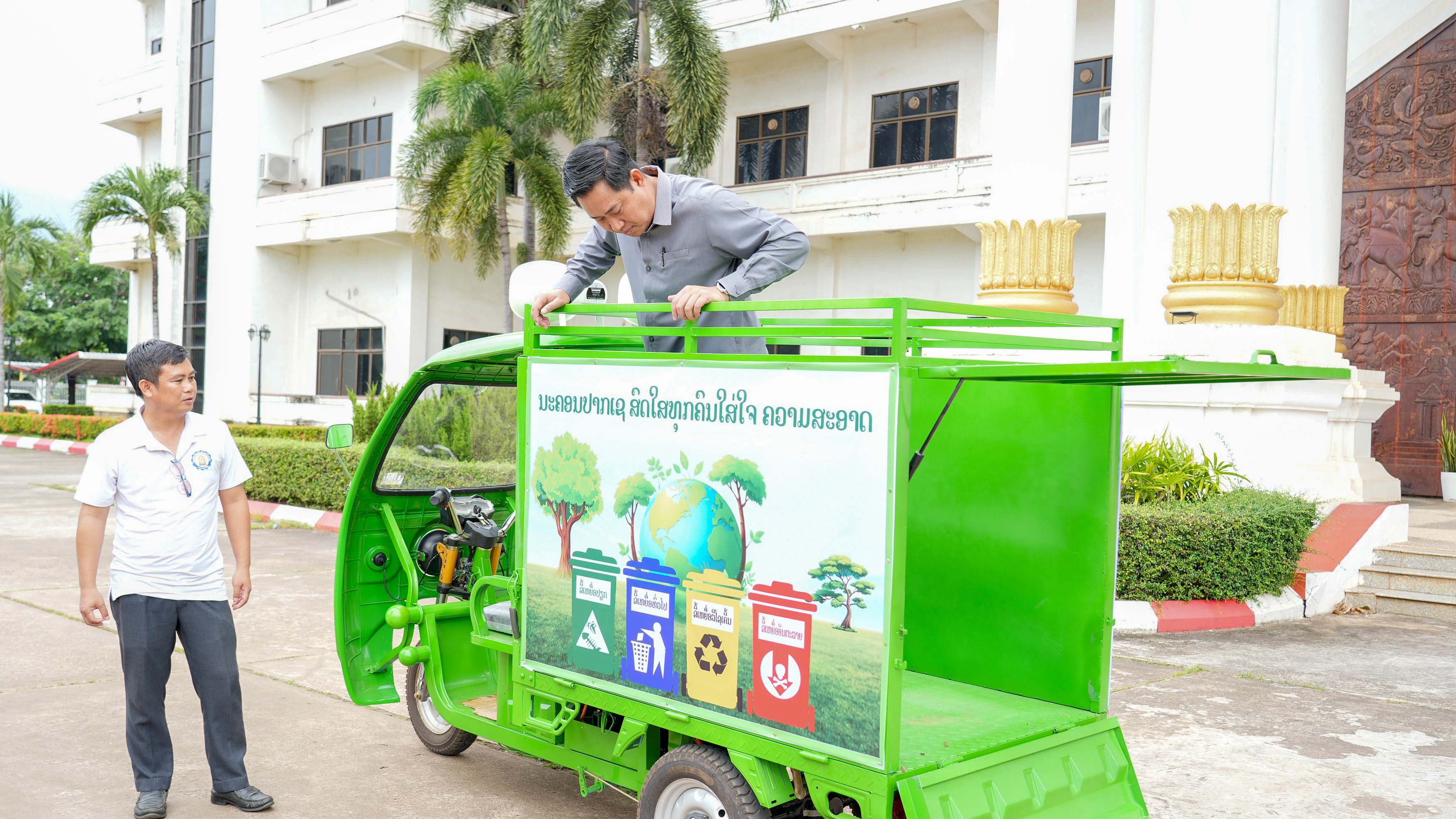 ອົງການປົກຄອງ ແຂວງຈຳປາສັກ ມອບລົດອະເນກປະສົງ ໃຫ້ນະຄອນປາກເຊ