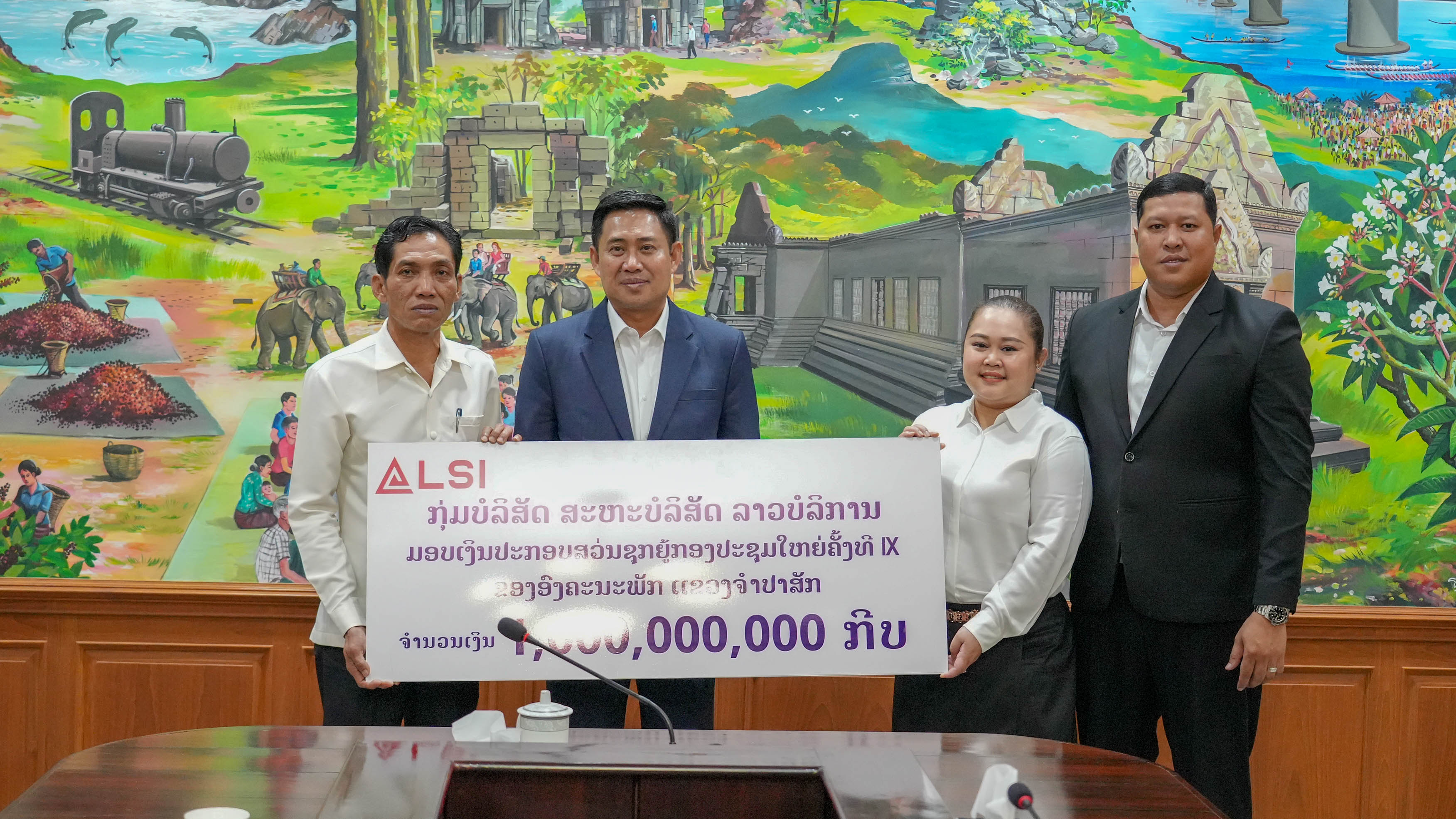 ກຸ່ມບໍລິສັດ ສະຫະບໍລິສັດລາວບໍລິການ ມອບເງິນ 1 ຕື້ກີບໃຫ້ແຂວງຈຳປາສັກ ປະກອບສ່ວນຊຸກຍູ້ກອງປະຊຸມໃຫຍ່