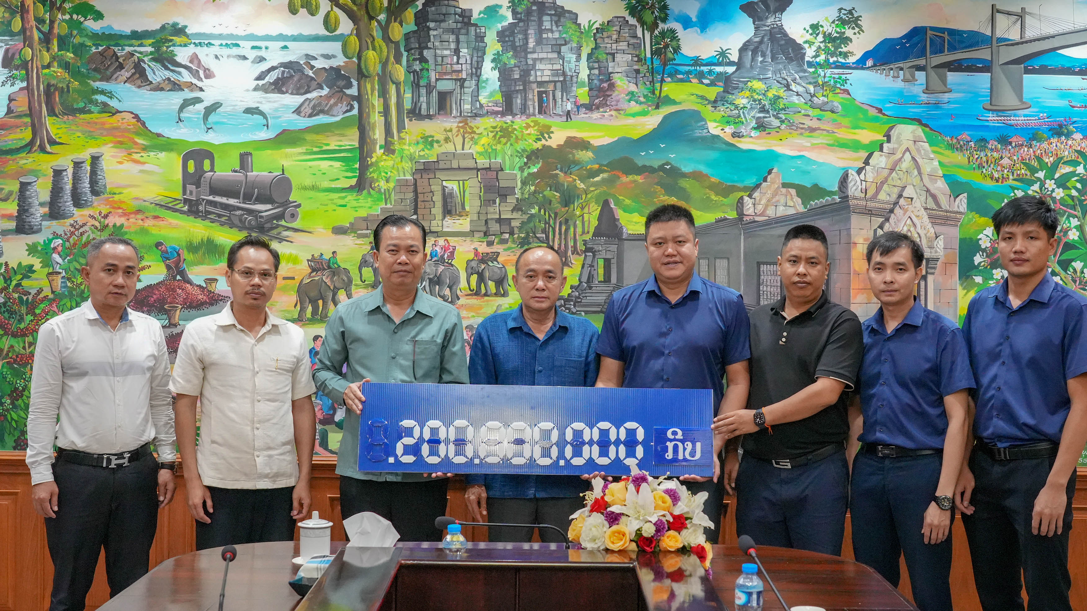 ບໍລິສັດຮ່ວມພັດທະນາສີທັນດອນ ປະກອບສ່ວນຊຸກຍູ້ ກອງປະຊຸມໃຫຍ່