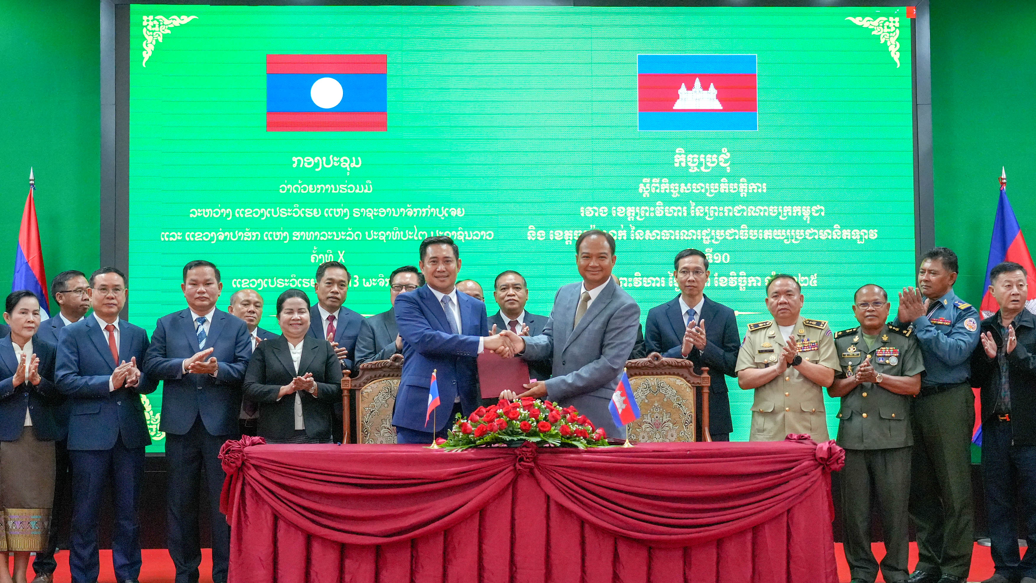 ກອງປະຊຸມການຮ່ວມມື ສອງຝ່າຍ ຈຳປາສັກ-ເປຣະວິເຣຍ ຄັ້ງທີ 10