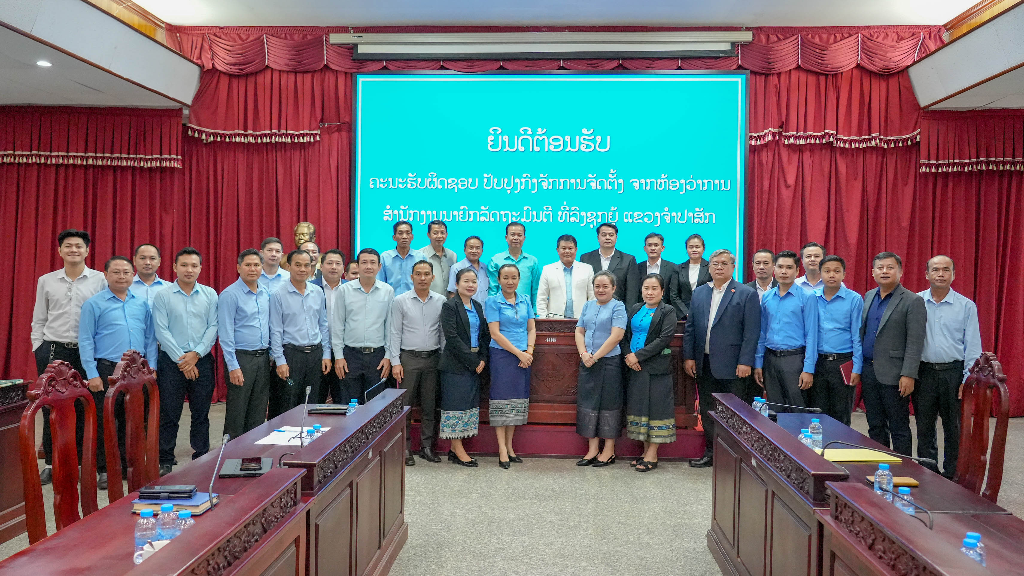 ລັດຖະມົນຕີ,ຫົວໜ້າຫ້ອງວ່າການສໍານັກງານນາຍົກລັດຖະມົນຕີ, ລົງຊຸກຍູ້ປັບປຸງກົງຈັກກການຈັດຕັ້ງຫ້ອງວ່າການແຂວງຈຳປາສັກ